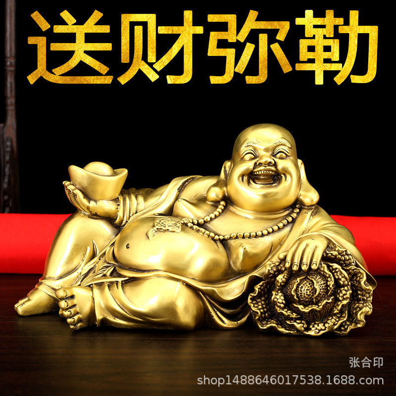 纯铜弥勒佛摆件 手拿元宝大肚佛白菜吉祥佛像 家居玄关送财弥勒