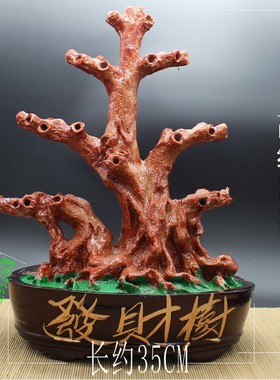 DIY手工串珠玉髓穿珍珠大发财树干半成品招财摆件树脂工艺品底坐