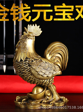 黄铜金鸡摆件 元宝金钱鸡 生肖铜公鸡 家居玄关收银台工艺礼品