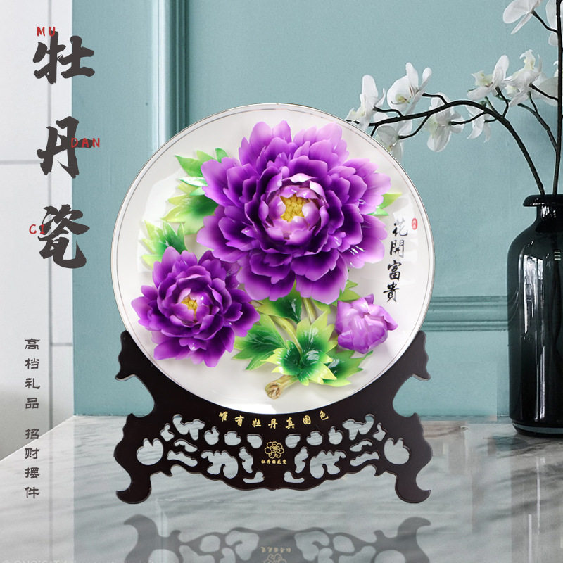 牡丹瓷盘摆件洛阳高端精致家居陶瓷牡丹挂盘商务结婚礼物装饰品