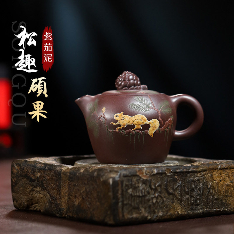 代发宜兴工艺师全手工紫砂壶松趣硕果茶壶老紫泥茶具网红直播爆款