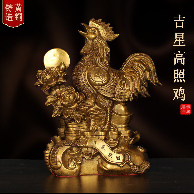 铜公鸡摆件家居饰品生肖吉祥物吉星高照鸡生肖鸡摆件铜鸡摆件