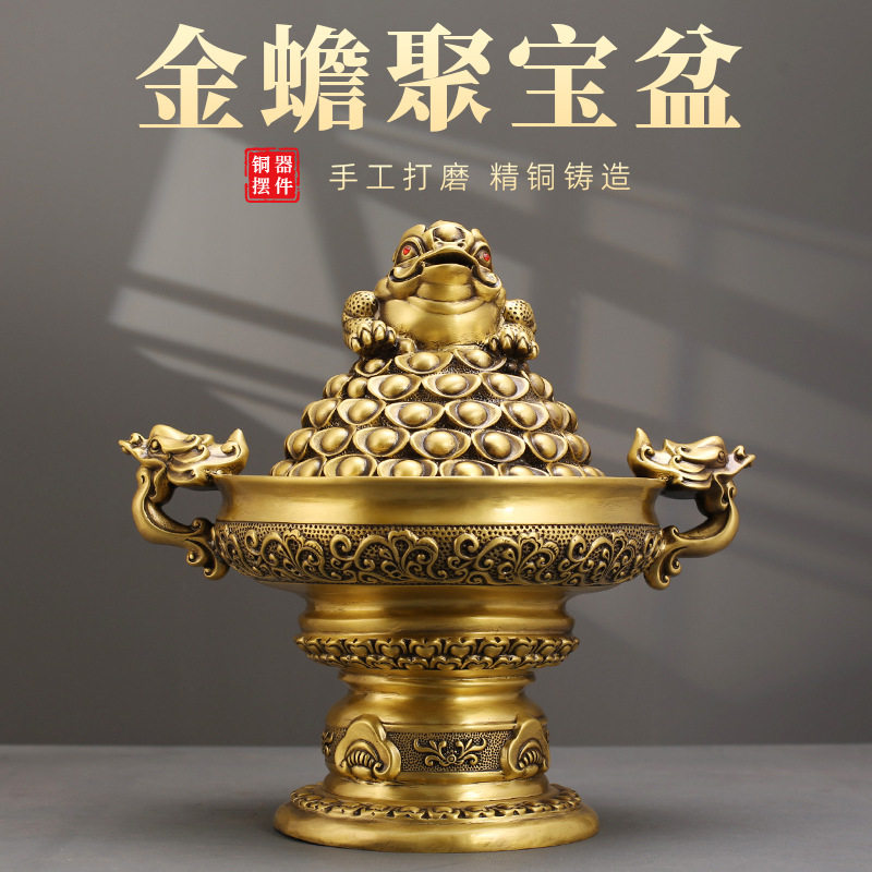 工厂直发金蟾聚宝盆黄铜摆件工艺品家居客厅装饰店铺桌面全铜摆饰