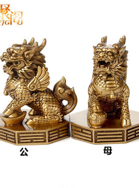 一件代发麒麟摆件一对家居摆设装饰品礼品摆设