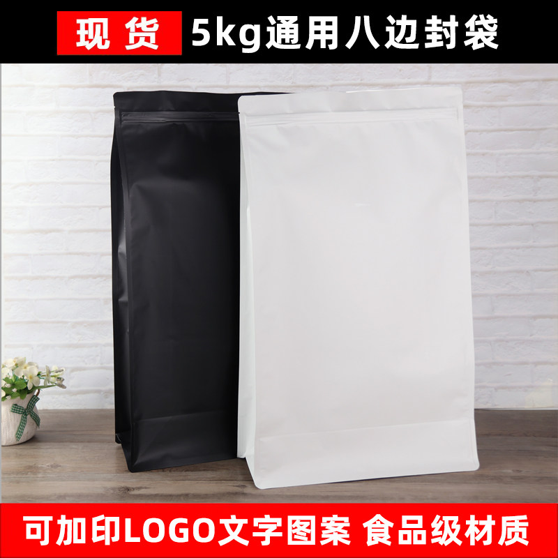 5kg狗粮袋通用食品级铝箔包装袋10斤猫粮八边封袋自封站立茶叶袋,包装,铝箔自封袋,淘宝优惠券,粉丝福利购,淘宝优惠卷