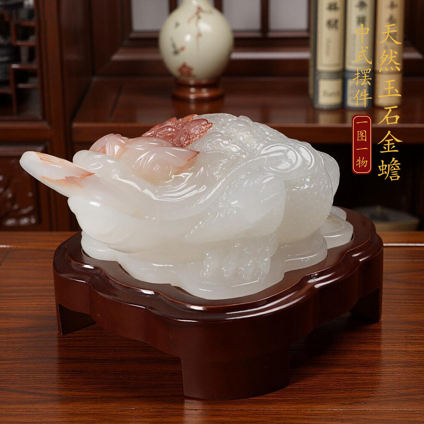 天然玉石金蟾摆件 三足金蟾蜍店铺开业礼品客厅酒柜办公桌装饰品