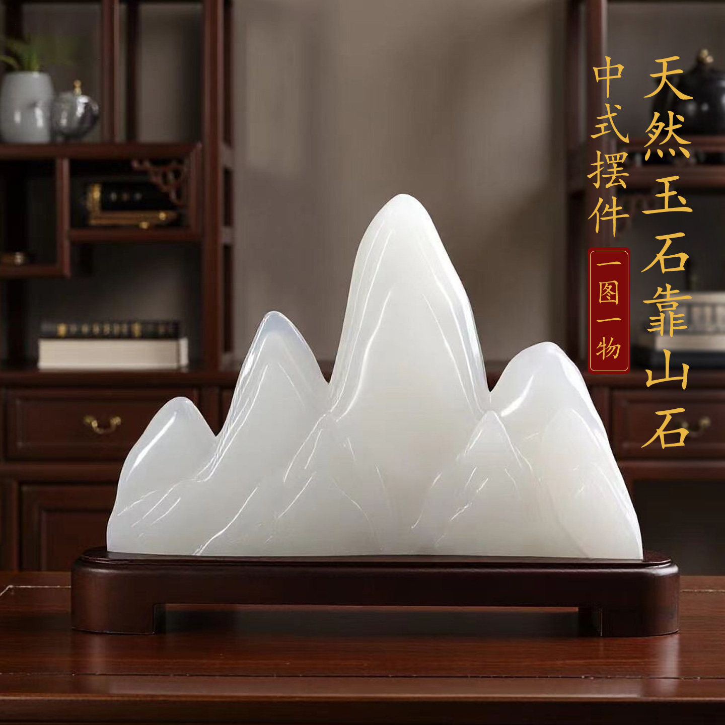 天然原石石敢当禅意现代奇石摆件石头摆件礼品礼物商业靠山石