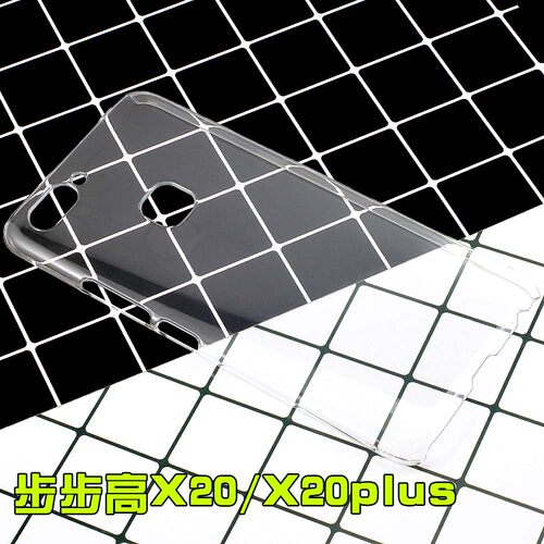 适用于vivo步步高x20 plus硅胶软壳透明手机壳手工diy滴胶凹槽壳