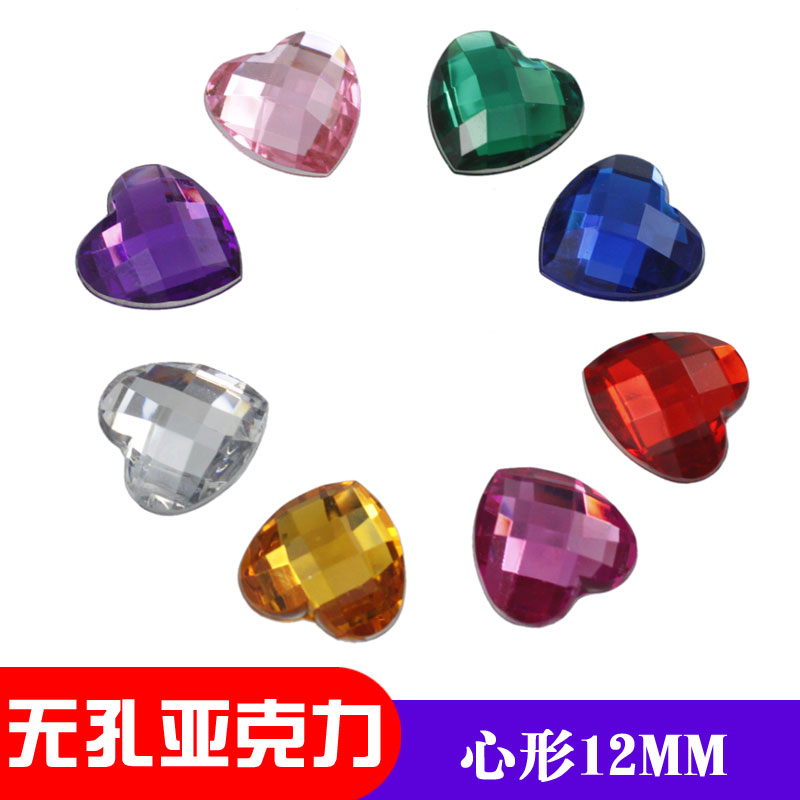diy心形无孔亚克力手工平底钻