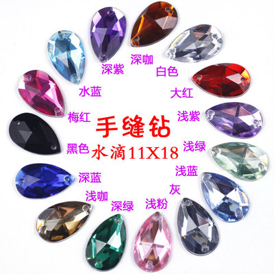 diy亚克力水滴婚纱手缝钻