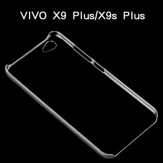 适用于vivo步步高X9Plus手机壳X9sPlus保护套手工diy贴钻凹槽素材