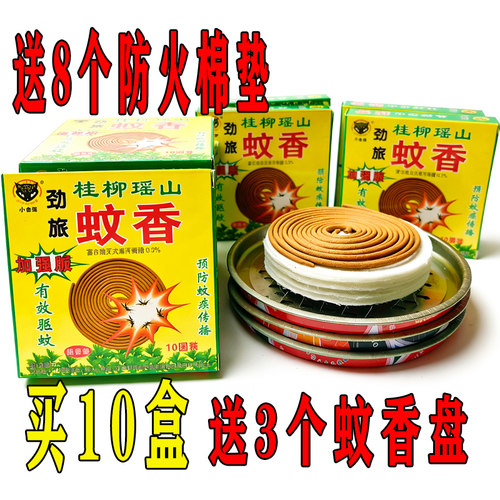 劲旅草药檀香驱蚊盘香