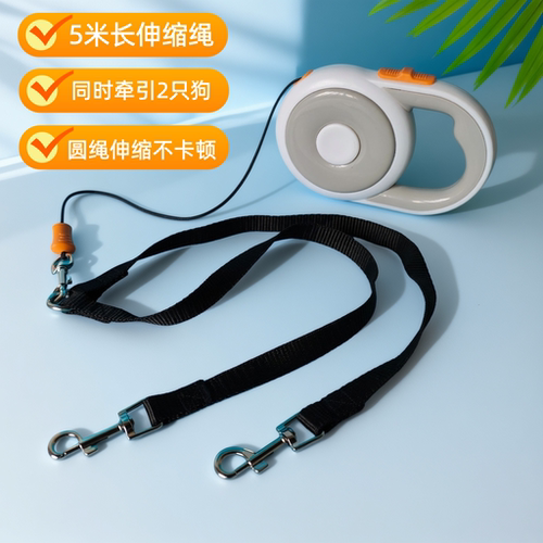 自动伸缩牵引绳一拖二双头宠物绳
