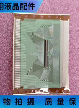 RM927COFB RAYDIUM-62H  全新片料 液晶屏驱动  京东方 COF/TAB