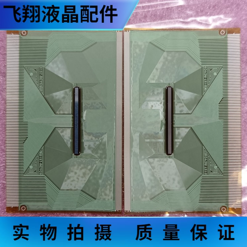 全新片料液晶屏驱动京东方