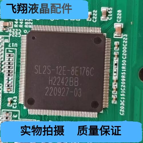 SL2E-12E-8E176C，原装拆机 编程芯片 进口正品 现货，西安智多星