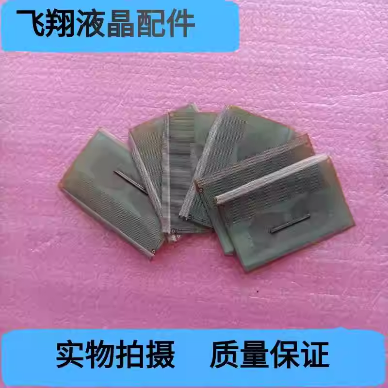 拆机片料 S6CT92T-33U液晶屏驱动模块 成色好