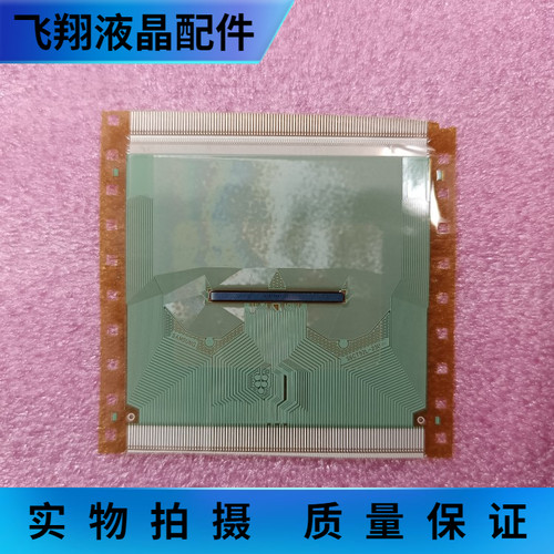 全新片料液晶屏驱动模块京东方