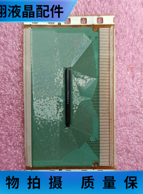 NT61720H-C12G8B 全新贴胶片料 液晶IC驱动TAB/COF现货直拍