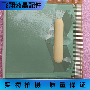 SW98117D-CBLR 全新贴胶片料 没上过机的 液晶屏驱动 COF 排线