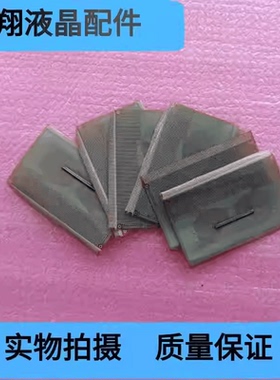 拆机模块COF成色很好EW9080-CACB05