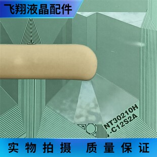 原型号片料贴胶NT30210H-C12S2A  COF TAB 液晶屏驱动模块
