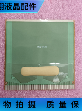 SW98110C-C3LER 全新贴胶片料 京东方液晶屏驱动专用 TAB现货