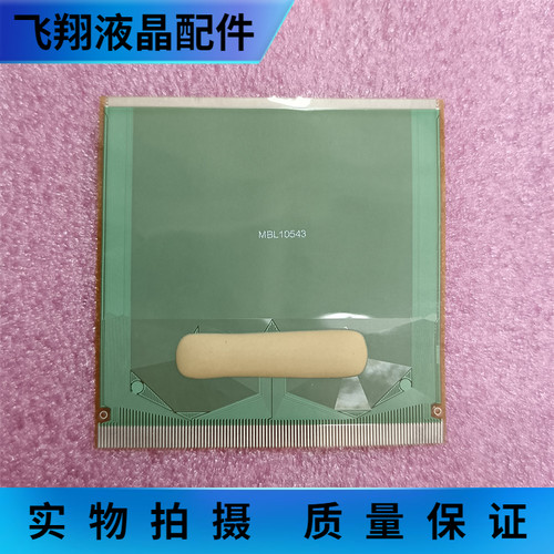全新切片料液晶屏驱动京东方