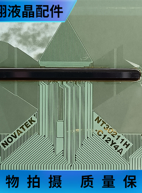 全新片料  NT30211H-C12Y4A 液晶驱动模块 COF/TAB