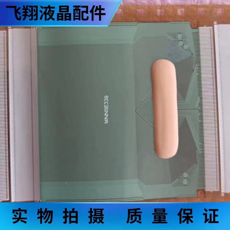 全新卷料SW98110-CBLR SW98110-C8LR  TAB COF现货可直拍