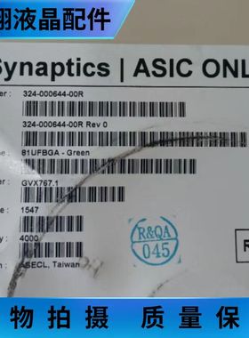 连接器324-000644-00R