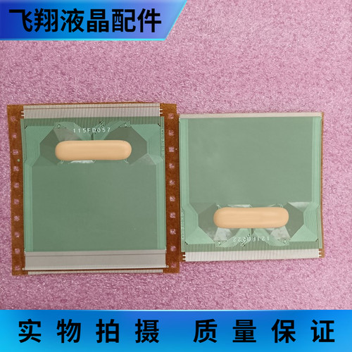 液晶屏驱动京东方全新片料