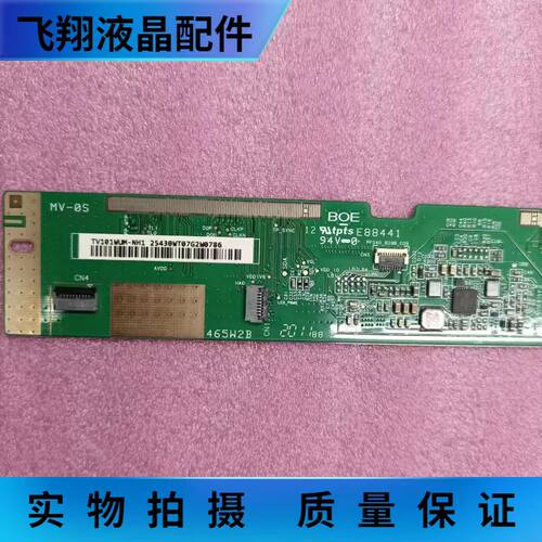 TV101WUM-NH1 PCB BOE 线路板
