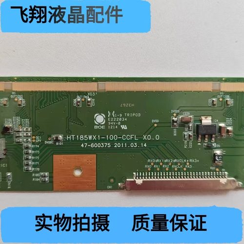 原装拆机 边板  HT185WX1-100-CCFL  X0.0