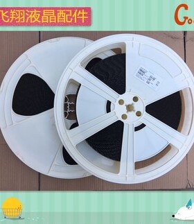 全新京东方卷盘料NT39759H-CI2G2B TAB/COF 液晶屏驱动模块
