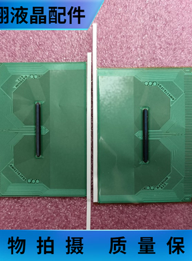 RM927A3FD/RAYDIUM-622 片料贴胶  液晶屏原型号驱动IC COF 京东
