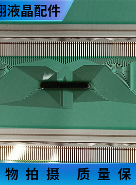 全新卷料  NT39691H-C1281A   液晶屏驱动模块  京东方TAB/COF