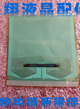 SW98117D-CDLFT  贴胶片料液晶显示屏幕COF模块