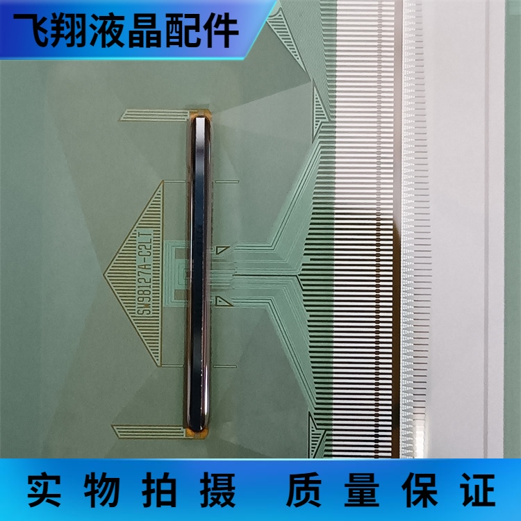 SW98127A-C2LT全新卷料 TAB COF现货可直拍