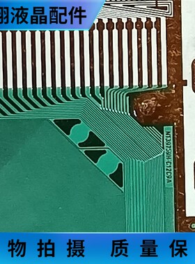 全新卷盘料 NT39759H-C12C9A  液晶屏驱动模块 TAB/COF 京东方