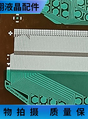 全新卷料 NT39538H-C12D1A 液晶屏驱动模块 TAB/COF