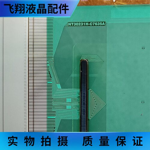 NT30231H-C7635A 全新卷盘料 COF/TAB 液晶屏驱动 现货直拍