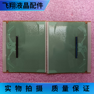 S6CT92Q-21U 全新片料 液晶驱动模块IC  TAB COF原型号 京东方