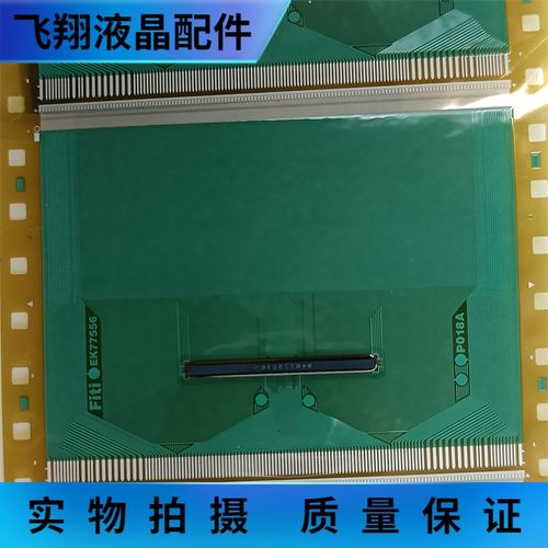全新卷盘料 Fiti EK77556P018A  COF/TAB 液晶驱动 现货直拍
