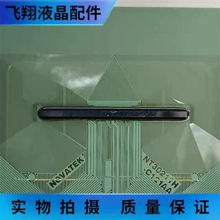 全新片料 NT30211H-C121AA 京东方液晶屏驱动模块  原型号TAB/COF