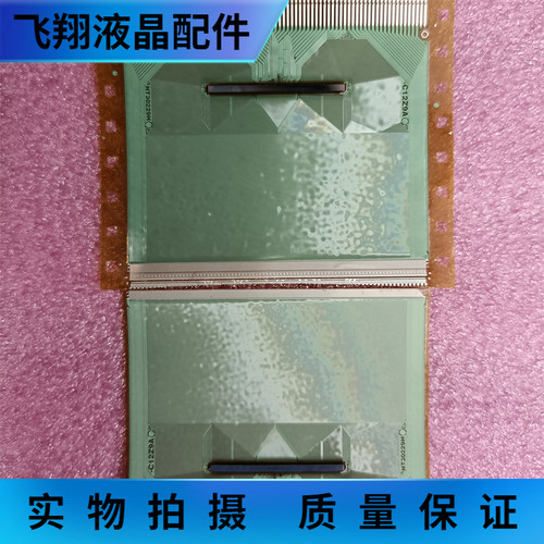 液晶屏驱动京东方全新切片料