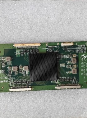 逻辑板  ROHS   SX2001-V2.0   E54926  44-9820119