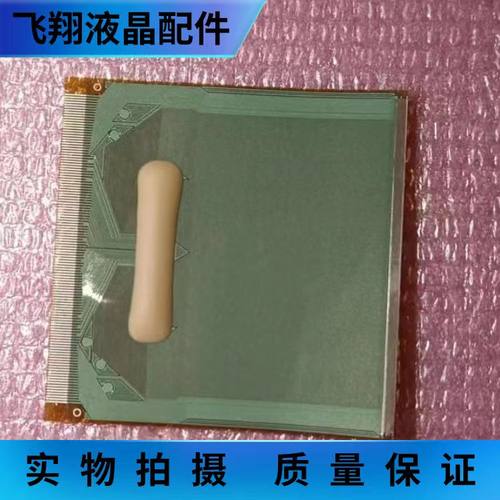 SW98123A-C1LR  全新贴胶片料 液晶屏驱动模块 TAB/COF