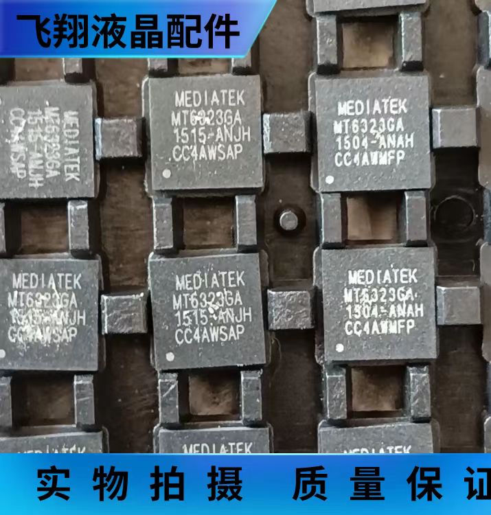 MEDIATEK MT6323GA
