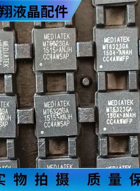 MEDIATEK MT6323GA